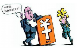 互助讨债公司成功追讨回批发货款50万成功案例