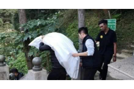 互助工资清欠服务