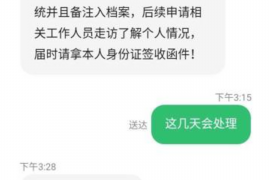 互助融资清欠服务