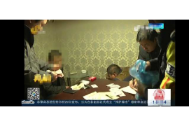 互助企业清欠服务