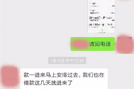 互助讨债公司成功追回消防工程公司欠款108万成功案例