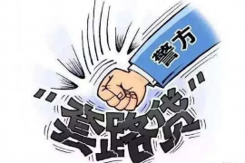 互助讨债公司成功追回拖欠八年欠款50万成功案例